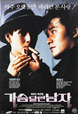 肖申克的救赎 汽车影院放映
